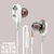 双喇叭双动圈入耳式有线耳机适用于苹果安卓调音带麦线控有线耳机(白色单喇叭送耳帽)