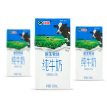 科迪纯牛奶200ml*12盒 早餐奶(纯牛奶 200ml*12盒)