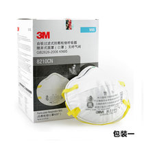 3M 8210/8210CN 口罩 N95防雾霾防PM2.5 骑行口罩 头戴式(整盒)