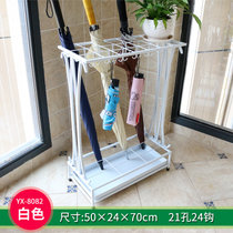 铁艺雨伞架酒店 大堂家用创意落地式雨具雨伞放置收纳架子(21孔24钩(白色))