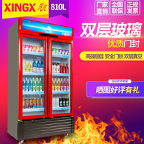 星星（XINGX）立式冷藏柜 饮料柜 商用展示柜 冰柜 风冷无霜(红色 810升风冷无霜)
