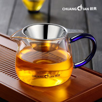 玻璃公杯加厚耐热公道杯大号滤茶杯304不锈钢茶漏分茶器套装(CD-556T)