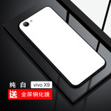 vivo x9s手机壳 VIVOX9手机壳 x9s保护套 x9个性男女全包防摔硅胶软边钢化玻璃渐变彩绘外壳(图5)
