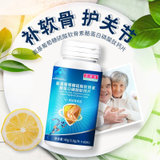 姿美堂氨糖软骨素钙片增加骨密度礼盒装 *240粒(1瓶)