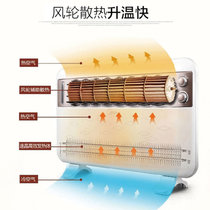 美的(Midea)取暖器家用防水节能暖风机浴室速热烤火炉NDK22-15D1