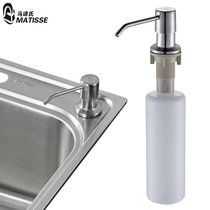 马谛氏厨房洗洁精瓶子厨房水槽专用 304不锈钢ABS皂液器菜盆配件(皂液器)