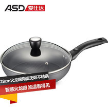 爱仕达煎锅ASD 28CM火龙眼陶瓷煎牛排无油烟平底锅煎锅QT8128E