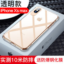 iPhonex手机壳 IPHONE XS手机套 苹果xsmax/XR保护套壳 透明硅胶全包防摔气囊手机壳套(图5)