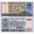 昊藏天下  第四套人民币纸币 1990年100元90100单张