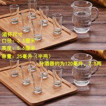 白酒杯酒具子弹杯玻璃酒盅家用套装分酒器烈酒杯一口小号一两酒杯(6只小云吞杯+分酒器【赠送一套】)