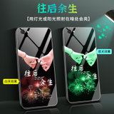 绿赐vivoX9splus手机壳vivoX9plus新款网红女X9个性创意男潮玻璃夜光全包防摔硅胶夜光-CHINAVIV(VIVOX9splus 夜光-勾勾手+钢化膜)
