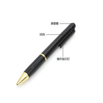 磐鼎 高保真一键式录音笔 MP3数码录音笔 微型8GB大容量笔形专业录音笔