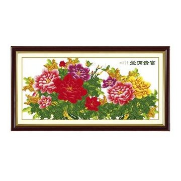 恋美成品十字绣 新富贵满堂 装饰画 电脑机绣成品 绣好的十字绣 不带