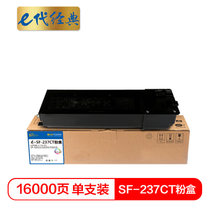 e代经典 夏普SF-237CT高容量粉盒 适用夏普SF-237CT/238CT粉盒 SF-S201SV/S201NV/S(黑色 国产正品)