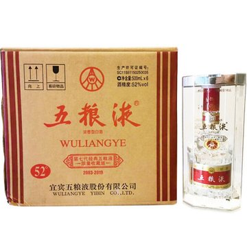 四川五粮液白酒】五粮液七代经典限量收藏版52度白酒500ml*6 整箱装浓香