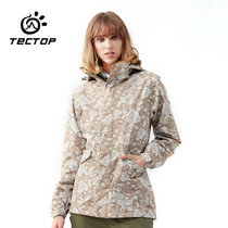tectop探拓户外冲锋衣 女秋冬三合一两件套防水防风抓绒中长款登山服  JW7966(卡其花朵 3XL)