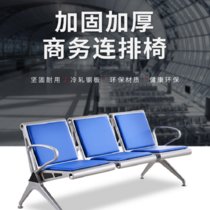 云艳YY-LCL121钢架连排椅休息椅银行等候椅公共座椅车站机场椅子三人位深蓝色带皮垫座椅(默认 默认)