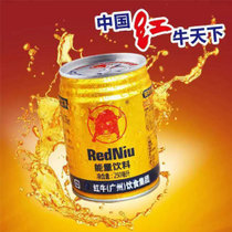 提神宝【国美好货】（TSunBull）能量饮料维生素功能饮料组合装 250ml*6罐 精力爆棚，横扫疲劳