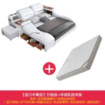 康唯美意式皮床榻榻米真皮双人床1.5/1.8米现代简约储物婚床主卧(升级版*环保乳胶床垫 180cm*200cm)