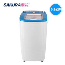 樱花 SAKURA T98-168 9.8kg脱水桶 家用不锈钢桶甩干桶 干衣脱水机蓝色均码