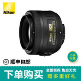 尼康(nikon)AF-S35F1.8G 35/1.8广角定焦镜头(【正品行货】套餐一)