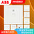 ABB开关插座面板套装永致系列白色五孔插座86型二三极墙壁电源插座开关面板套餐合集(电话插座)
