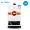 美的（Midea) JSQ27-14WH5D 燃气热水器（变频燃气热水器 智能恒温 冬夏模式 无氧铜水箱 14升大容量）