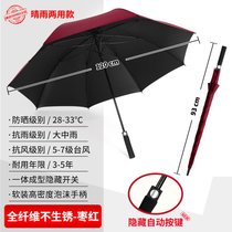 雨伞定制logo广告伞晴雨两用大号印字礼品伞男士批发订黑色长柄伞kb6(长伞双人纤维黑胶-枣红色)