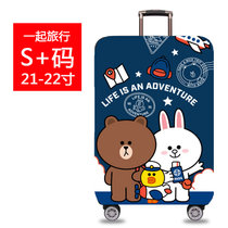 21/22/25/26寸专用弹力行李箱套旅行箱保护套拉杆箱包防尘罩加厚(S+码 一起旅行（加厚）21-22寸用)