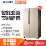 三星(SAMSUNG) 冰箱RS62K6000SK/SC 620升 无霜保湿 双循环 变频 对开门 金色