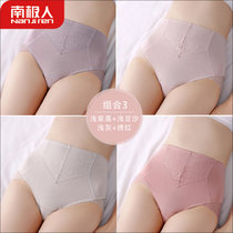 南极人内裤女四条装中高腰女士纯棉档性感蕾丝无痕收腹透气三角裤(60102-4A XL)