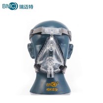 瑞迈特呼吸机鼻罩BMC-FM口鼻面罩 伟康瑞思迈凯迪泰家用通用鼻罩含头带
