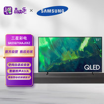 三星(SAMSUNG) QA55Q70AAJX XZ 55英寸 4K超高清量子点 智能电视