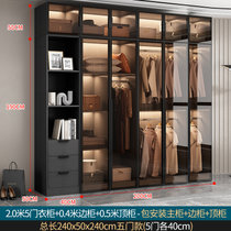 网红大衣柜家用卧室实木小户型现代简约轻奢储物两门定制柜子玻璃(【包安装主柜+边柜+顶柜】200*50*190五门 整装)