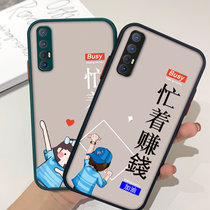 绿赐适用OPPOReno3pro手机壳全包镜头防摔Reno3\/K7卡通可爱保护套男忙着赚钱情侣款忙着赚钱-黑色OPPO(忙着可爱-墨绿+钢化膜 OPPOReno3pro)