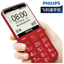 飞利浦（PHILIPS）E525 移动联通电信三网4G 智能老人手机 功能机4G 直板按键 老年手机 学生备用(绚丽红 全网通4G)