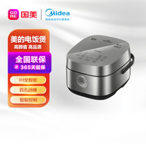 美的（Midea）电饭煲家用低糖4升大容量IH加热wifi智能触控多功能电饭锅MB-HS4030