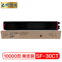 e代经典 SF-30CT-MB 红色墨粉盒 适用夏普SF-S501DC/S601DC/S351RC/S401RC/S26(国产正品 红色)