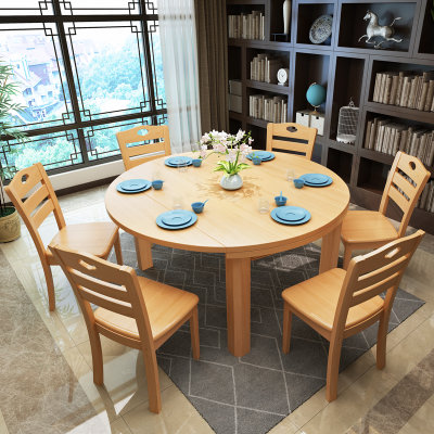 美天乐 餐桌 实木餐桌 长方形圆桌 折叠伸缩餐桌椅组合 现代简约(地中海 餐桌+4椅)