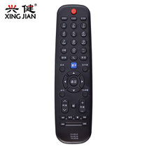 创维液晶电视遥控器YK-60JA YK-60JB YK-60JC 32E7BRE 39E7BRE 42E7BRE(黑色 遥控器)