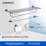 JOMOO九牧不锈钢浴室挂件四件套表面电镀挂件套餐939431