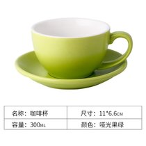 瓷掌柜 300ml欧式陶瓷拉花拿铁咖啡店专用咖啡杯套装简小奢华杯勺kb6(300ml哑光果绿色套装送勺)