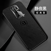 小米红米9新款手机壳9A金属护眼皮纹壳Redmi9防摔磁吸指环9a保护套男女(静夜黑 红米9)