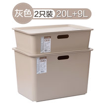 茶花方型储物盒 大号收纳盒子整理盒内衣收纳塑料整理箱有盖箱子(20L+9L【灰色】 默认版本)