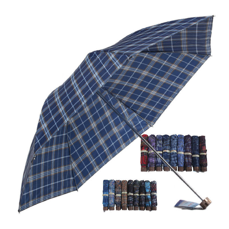 天堂339格子晴雨伞 三折伞 全钢骨伞 格子雨伞 男女通用!