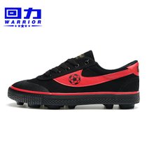 回力童鞋足球鞋2021新款男碎钉运动鞋学生中大童体育田径鞋亲子鞋(WF-1黑红 32)