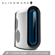 全新外星人（ALIENWARE）R12 水冷电竞游戏高端台式机电脑主机（i7 32G 512G+1T RTX3070）(8776W官方标配 三年上门)