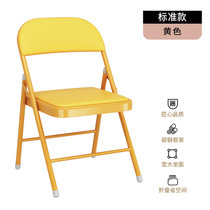 可折叠椅子宿舍大学生凳子靠背简约小餐椅办公电脑椅家用卧室座椅(黄色 默认版本)