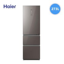 海尔（Haier）BCD-273WDCG 三门冰箱 273升家用大容量风冷无霜静音变频节能多门冰箱干湿分储(玛瑙棕 273L)