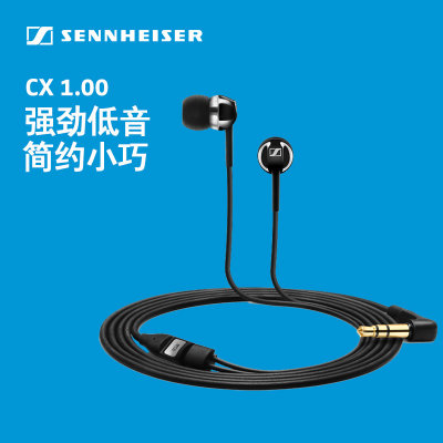SENNHEISER/森海塞尔 CX1.00 入耳式重低音耳机 时尚耳塞(白色)
